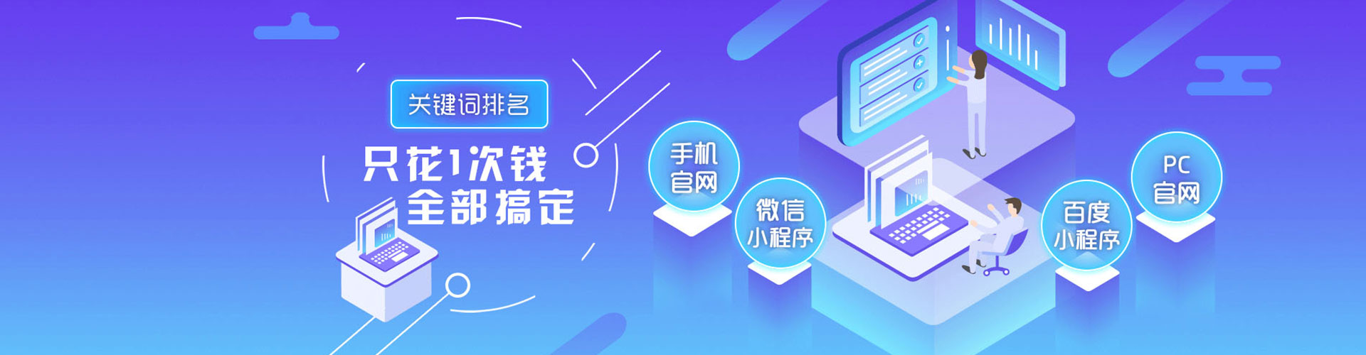金溪谷歌竞价