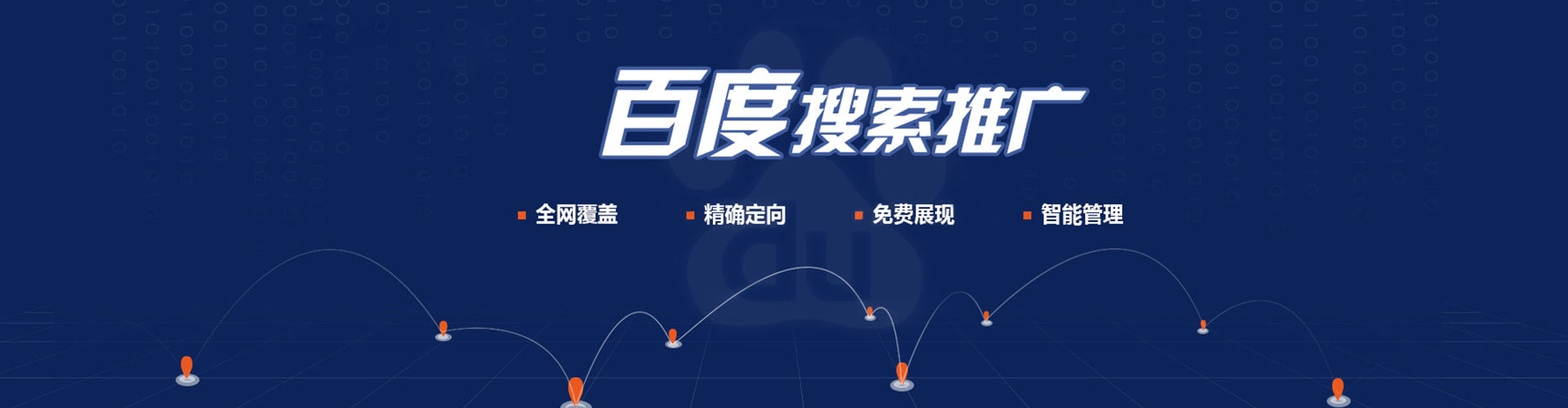 金溪sem投放