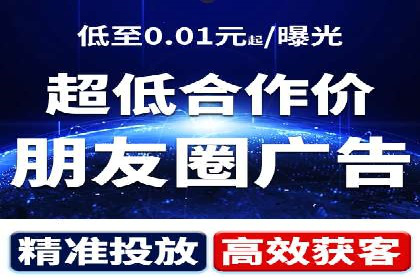 百度推广排名策略：某餐饮企业如何通过其增加营业额