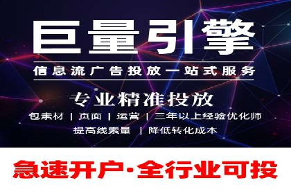 百度广告投放的移动端优化及案例